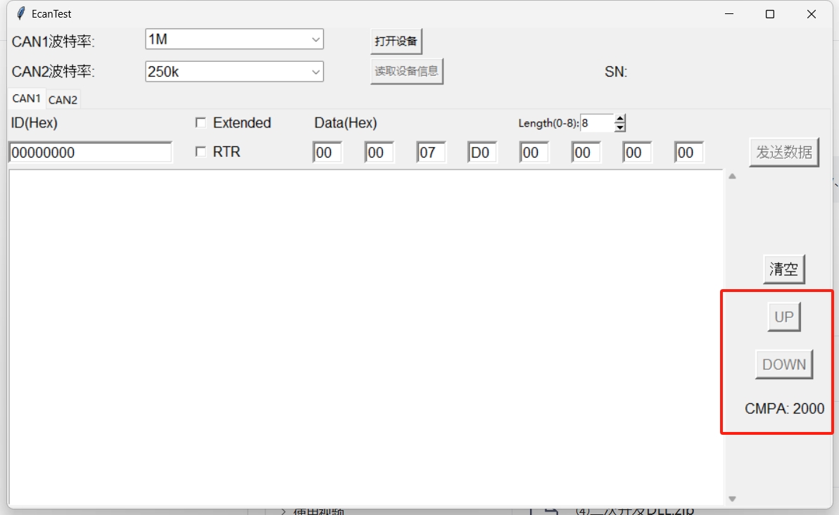 Python的GUI界面(加入了右边三个按钮用来对电机速度进行调整)